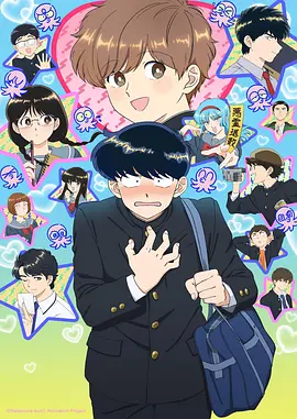 妮可魔法学院 2025