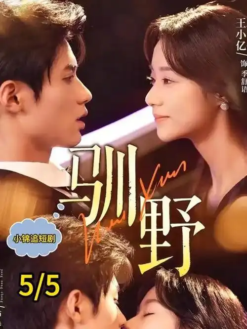 我的阿勒泰 影片画面