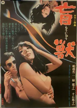 花样年华 更新海报